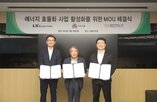 에너지,절감,사조그룹,효율화,고효율