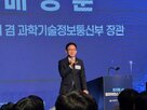 피지컬,기술,얼라이언스,산업,분과,플랫폼,현장,협력,솔루션,확산