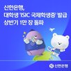 연합뉴스