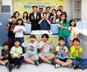 지역아동센터,한국거래소