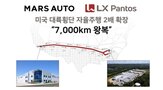 자율주행,미국,노선,인증,청소년,불법도박