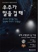소행성