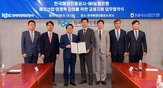 중소,해진공