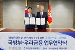 장병,지원