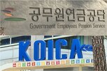 기관,미흡,평가,기관장