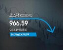 내린