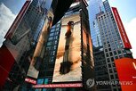 스페이스,발행,규모,채권,회사채,소식통