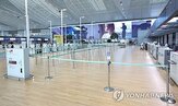 서비스,구독,위해,항공사,의무,소비자,내년,이용,배터리,시야제한