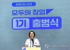 유출,개인정보,기부,대변인