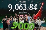 반도체,지수,상승,미국,코스피,각각,급등,대비,외국인,종목