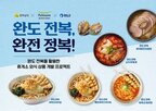 전복,휴게소,메뉴,완도,판매,지역,완도전복