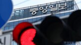 중앙일보,채권자,만기,기한이익상실,상환,공시