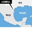스페이스,도시,스타베이스,머스크,직원,건설,주택,스타십,교육,텍사스