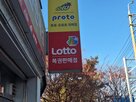 당첨번호