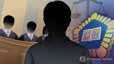 법정,마음,아동,청소년,잘못