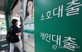 은행,가계대출,자산