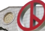선거비용,선관위,반환명령,236억,미반환액,보전금