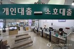 은행,대출,잔액,가계대출,18일,증가,주택담보대출