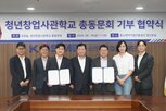 기부,연합뉴스