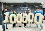 특허,기술,10만,배터리,LG에너지솔루션,미래,확보