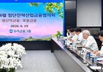 포용금융,생산,금융,공급,지원