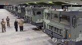 북한,러시아,우크라이나,미사일,교도통신,개선