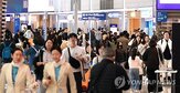 유류할증료,수요,유럽,장거리,여행,예약,상품,노선,미주,성수기