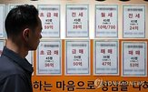 전월세,서울,매물,올해,수요,갱신계약,수준,작년