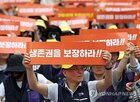 최저임금,소상공인,부담,축소,고용