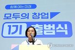 유출,창업,해킹,모두,업체,개인정보