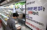 가격,이달,지난해,평균,대비,상승,공급,지난달,물가,서울