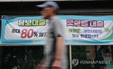 은행,가계대출,잔액,대출,증가,목표치,작년,18일