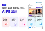 정보,뉴스,투자,서비스