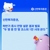 증시,투자,응답,대한,시장,하반기,고객,가장,기대