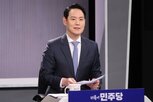 후보자,주장,의원,민의힘,네이버