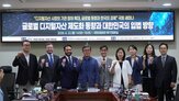블록체인,거래,몬테가노,투자자,가상자산,미국,글로벌