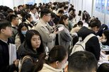 중국,일자리,기업,실업률,지난달,거절,상황,근무