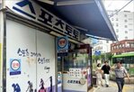 스포츠토토,월드컵,경기,멕시코전,한국,베팅