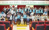 장애인,하나증권,교육,고용,청년,직원,채용,모델