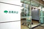 기부,초록우산,자산,부동산,자산기부,기부자,주식