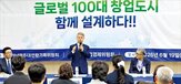 지역,광주,규모,자원,전남