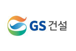 사업,신재생에너지,GS건설,에너지,글로벌,계획,개발