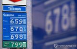 경제,미국,대통령,트럼프,기록,최고