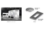 반도체,사업,일본,기업,생산,토토,성장,관련,기존