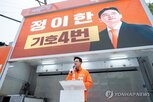 후보,병원,이후