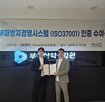 부산산학융합원,인증,내부