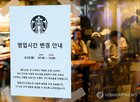 교육,스타벅스코리아,영업,영상,사회적,마케팅,조기
