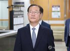혐의,장관,재판부,기각,공소,피고인,가담