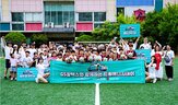 문화,GS칼텍스,축구교실,유소년