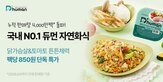 제품,반려견,전용